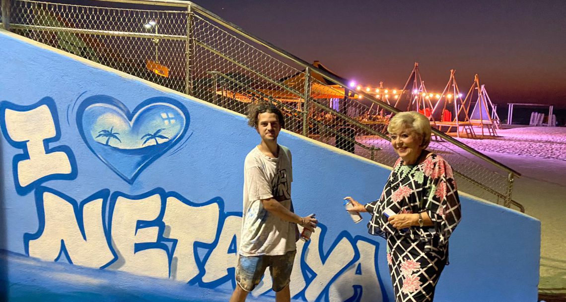 מה משדרגים למענכם בחוף סירונית