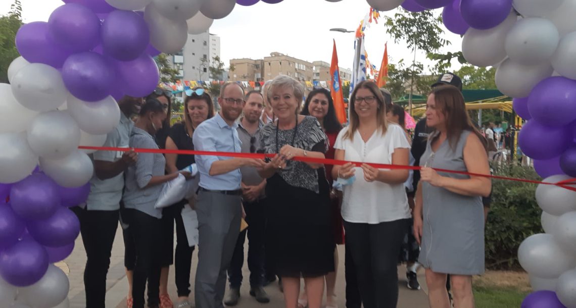 פארק חדש נולד בנתניה