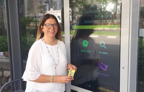 חדש בנתניה: תחנת אוטובוס חכמה בה ניתן להטעין את כרטיס הרב-קו