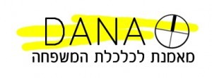 לוגו דנה דלית