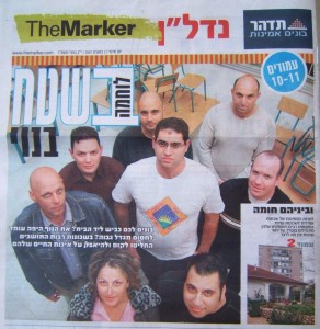 theMarker-cover