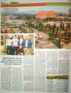theMarker-page2